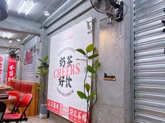 -孖记茶档·热腾茶餐(江南西plus店)
