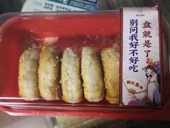 -智盛宫廷糕点(金顶街店)