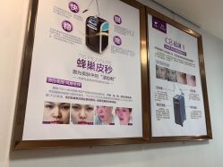 -丽都整形美容医院·全国连锁旗舰店