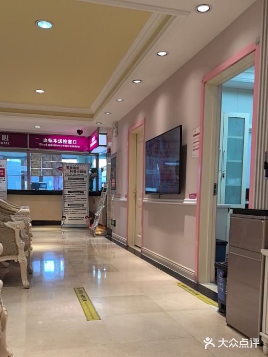 北京俪婴妇产医院(朝阳大悦城店)图片