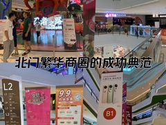 -龙湖成都上城天街