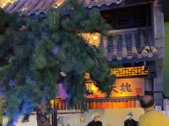 -桂满陇天书(南京德基旗舰店)
