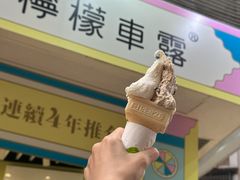 -柠檬车露(卖草地店)