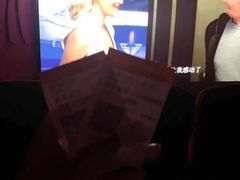 -佳兆业国际影城(惠州IMAX店)