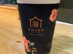 -厝内小眷村(天河南一路店)