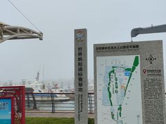 -日照灯塔风景区