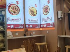 -犟一碗双椒鸡面(得意世界店)