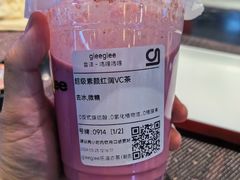 -gleeglee乐溢亦茶(合生汇店)