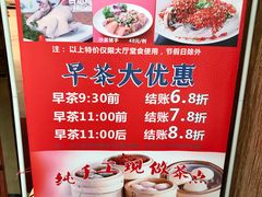 -恒宝和宴(合生广场店)