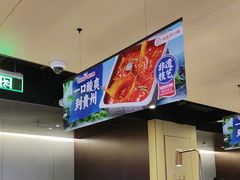 -海底捞火锅(凯德广场店)