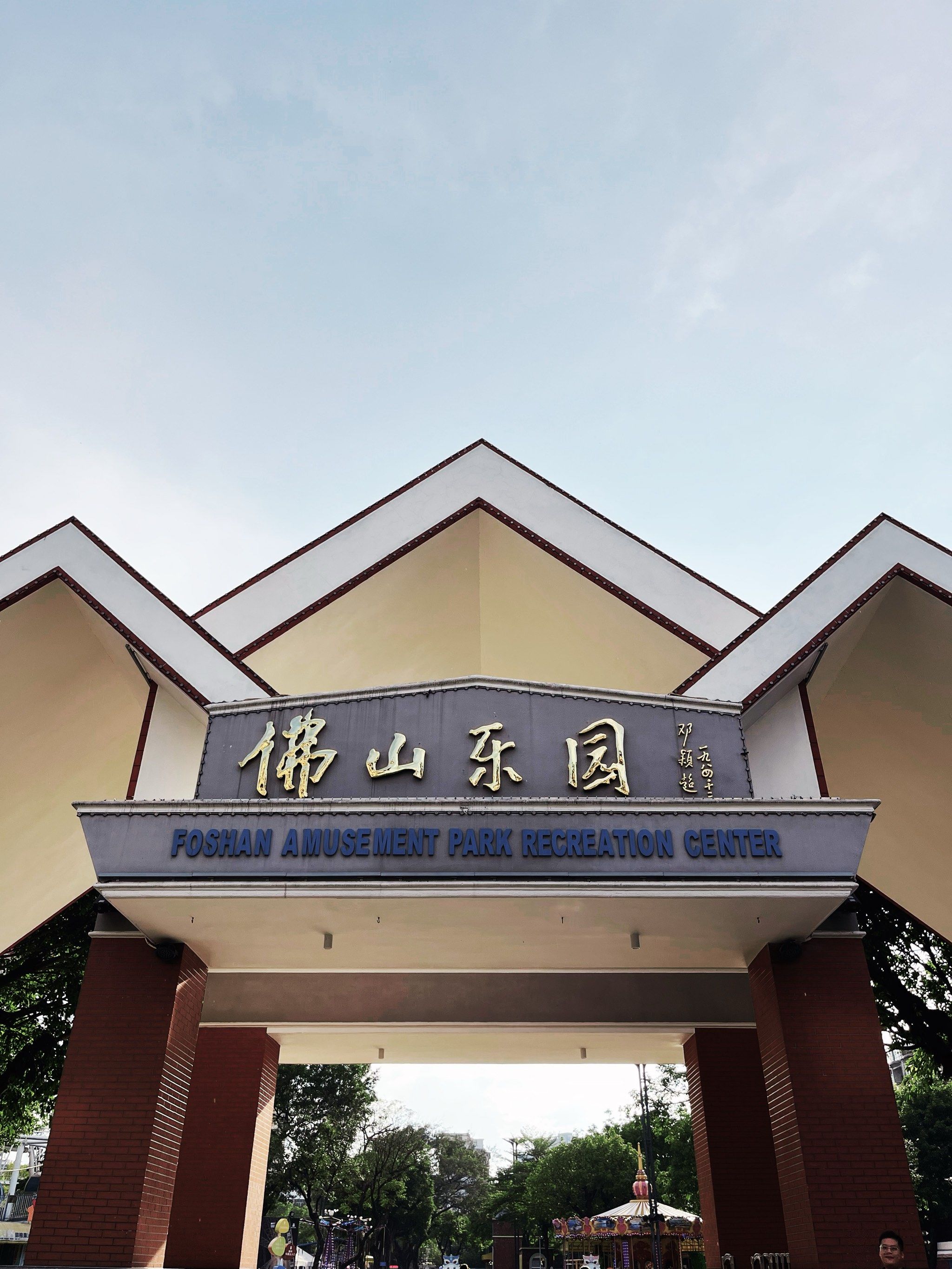 这个公园真的很适合亲子一起玩