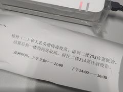 -宁波市华慈医院