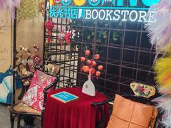 -扶光书店(中环店)