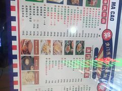 -澳门陈光记烧味饭店(万象城店)