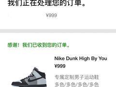 -NIKE LAB X158(新乐路店)