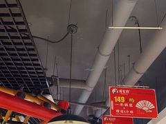 -蛙一刀·麻椒鱼火锅(金仙桥店)