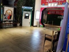 -太平洋影院(西村店)