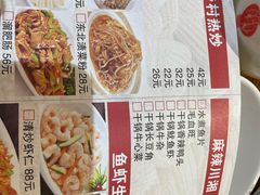 -李老哈·东北菜(宋园路店)