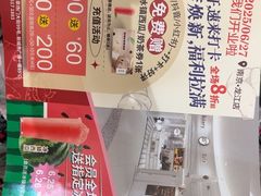 -85度C(南京龙江店)