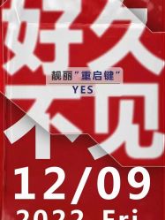 -靓芙泉祛痘.科技美肤连锁