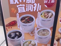 -多喝汤·炖汤蒸饭(云门店)
