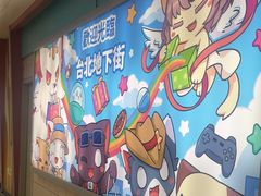 -台北地下街
