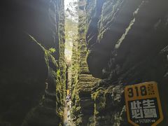 -梭布垭石林景区