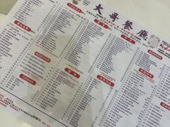 -大哥餐厅(西城花园店)