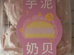 -好利来(马家堡店)