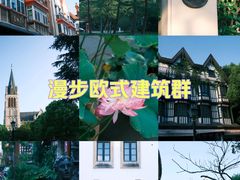 -泰晤士小镇