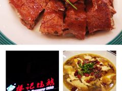 -椿记烧鹅(叠彩店)