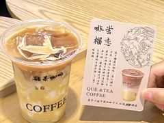 -鹊茶咖啡•新中式(深圳首店)