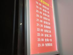 -钱大妈(粤垦路店)