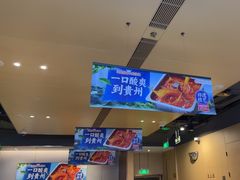 -海底捞火锅(徐州火车站店)
