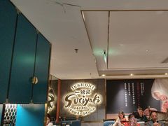 -一绪に寿喜烧(虹悦城店)