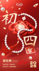 -GiO挚澳珠宝(侨福芳草地店)