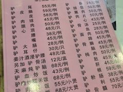 -苏记餐厅(叠南店)