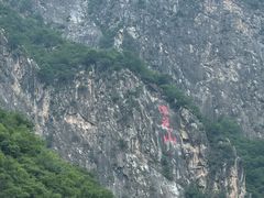 -圣莲山风景区