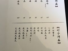 菜单-洋房火锅(新天地店)