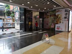 -富邦中心WEST POINT CENTRE