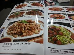 菜单-三盛轩回民饺子馆