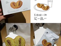 -喜茶(北京三里屯太古里店)
