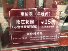 -鼓浪屿钢琴博物馆