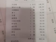 -大嫂镬仔·焖鸡煲·啫啫煲(逢源路店)