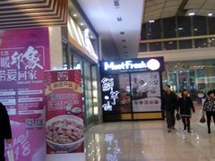 -鲜芋仙(太原街万达店)
