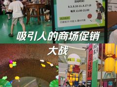 -长沙悦方ID MALL