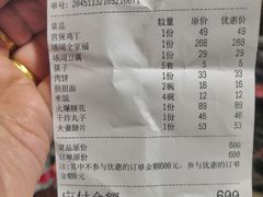 -峨嵋酒家(德内店)