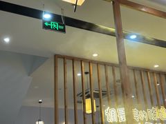 -林记潮牛·牛肉火锅(上马墩店)