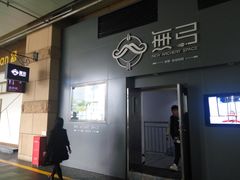 -無弓射箭俱乐部(领展中心城店)