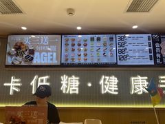 -One Bagel·一个贝果(悠唐店)